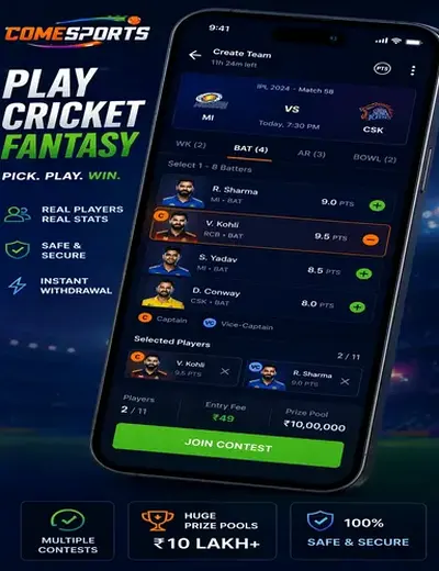 55cbet (55 cbet) fantasy cricket & matchday visual 2